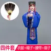 Drama Histórico Antiguo Infantil: Los Tres Reinos - Liu Bei, Zhang Fei, Guan Yu, la Alianza de los Tres Hermanos en el Jardín de los Melocotoneros, Cao Cao, Zhuge Liang Disfraces de Rendimiento