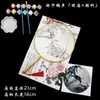Pintura China Pintada a Mano Abanico de Seda en Blanco Copia con Contorno Blanco Pintura Meticulosa Coloreado Abanico Redondo Principiante Niños Paquete de Materiales de Pintura DIY