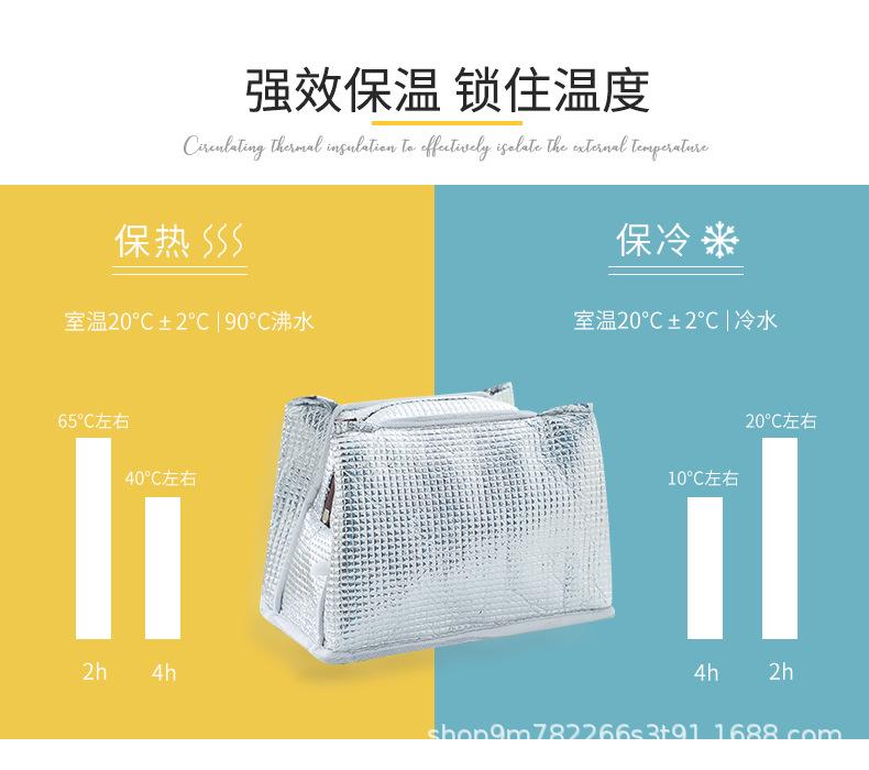 TA09条纹便当包_10.jpg