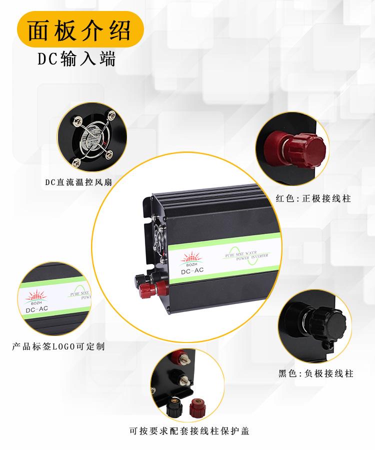 500W详情4-DC