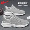 Zapatillas de Hombre de Empuje Hacia Atrás, Nuevos Zapatos Casuales Negros de Primavera, Zapatos de Correr Impermeables de Cuero para Mujer, Zapatos Unisex