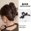 Pinza de Garra Grande Versátil para Mujer, Pinza para el Cabello de Alta Gama Estilo Coreano para la Parte Trasera de la Cabeza, Elegante Accesorio para el Cabello 2026