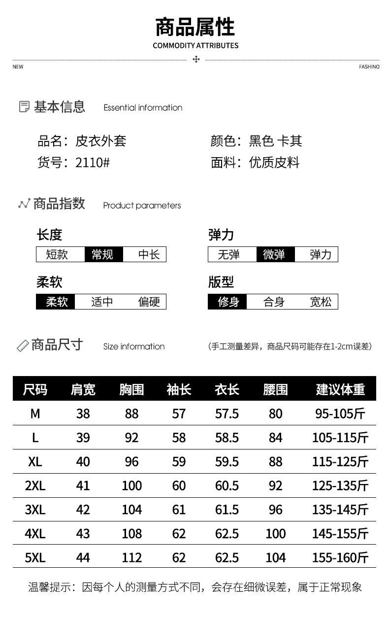 详情页_08.jpg
