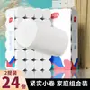 Rolos de Papel Higiênico Atacado, Rolos de Papel Higiênico Doméstico, Papel Higiênico Atacado para Dormitórios, Vendas Diretas de Fábrica, Dropshipping