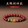 Pulsera de Arena Púrpura Dorada Dios de la Riqueza de Cinco Vías Cinabrio Imitación Pulsera de Cuenta de Transferencia del Año Animal para Hombres y Mujeres Regalos Venta al por Mayor