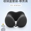 Almohada de Viaje en Forma de U de Espuma Viscoelástica Almohada para el Cuello para Viajar Almohada para Dormir en Avión Almohada para el Cuello Almohada para el Cuello para la Columna Cervical Almohada Portátil en Forma de U