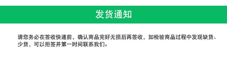 发货通知.jpg