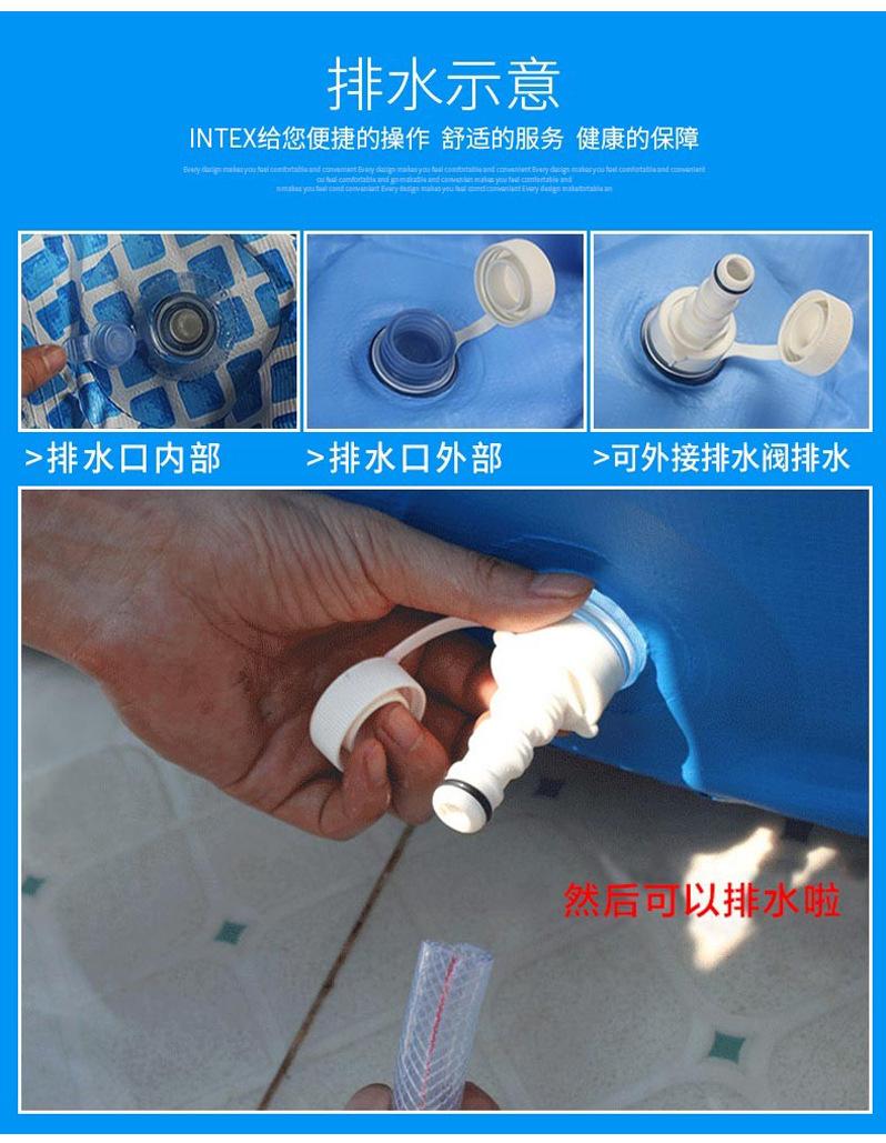 管架水池描述_20