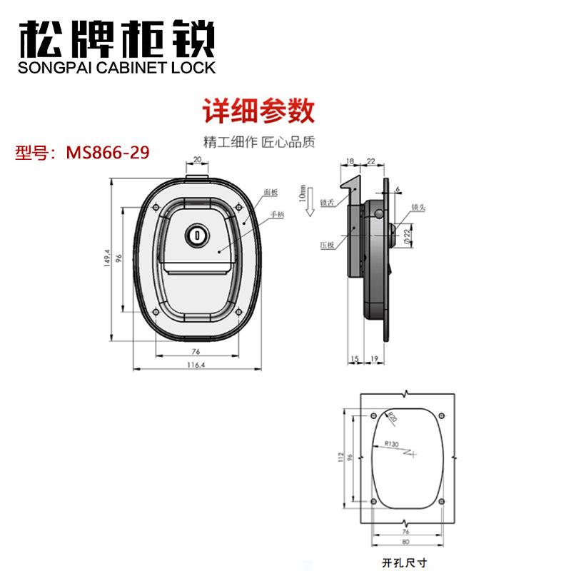 MS866-29 (7).jpg