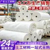 Fabricante de Geotêxtil 200g 300g Geotêxtil de Filamento Manutenção de Estradas Permeável à Prova de Poeira Camada Filtrante Jixiang Geotêxtil