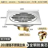 Drenaje de Piso Antiolor para Baño, Gran Capacidad de Flujo, Doble Propósito para Lavadora y Baño, Drenaje de Piso Largo de Acero Inoxidable 304 con Núcleo de Cobre