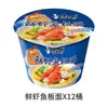 Macarrão Instantâneo Balde Clássico Caixa Atacado Cup Noodles Instantâneos Picantes Braise Vermelho Picante Braise Vermelho Multissabor