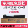 Cartucho de tóner Duoduo T-FC415C para Toshiba 2010ac 2510 2515 3015 3515AC