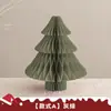 Adornos Navideños Transfronterizos Plegado de Papel DIY Mini de Escritorio Pequeñas Decoraciones Colgantes Navideñas Decoración de Moda Estilo Ins