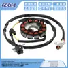 Bobina de Ignição Estator Yfz450 Yfz450 C/X/Y 2004-2009 5Tg-81410-00-00