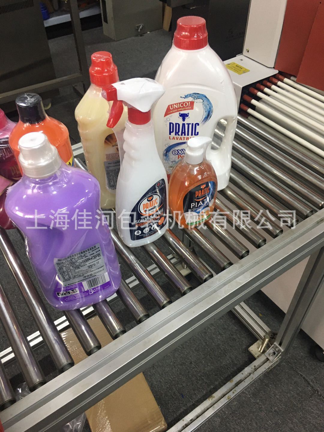 异形瓶子收缩包装