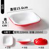Xiangyuan Meimamine Vajilla Bol Grande Comercial Shaanxi Fideos Fríos Tazón para Cold Skin Tazón para Wonton y Fideos de Arroz Tazón Cuadrado Plano para Mezclar Fideos