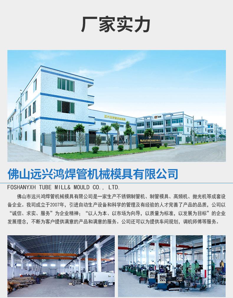 角铁冷轧辊压成型机器 槽型板材彩钢瓦成型机 异型材C型钢设备