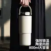 Termo de Alta Apariencia con Revestimiento Interior de Cerámica para Hombres y Mujeres, Taza de Café y Agua de Gran Capacidad para Uso en Automóvil, Taza de Viaje Portátil