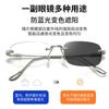 Estilo Coreano Estilo Ins Espelho Plano Sem Moldura Borda Cortada Fotossensível Que Muda de Cor Óculos Anti-Luz Azul para Presbiopia Óculos Vintage da Moda para Idosos