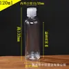 En Stock Botellas de Plástico Transparente de 5-500 ml con Tapas de Mariposa Flip-Top para Dispensar Pequeñas Cantidades de Cosméticos Líquidos, Champú y Gel de Ducha