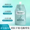 Huaxiaokou Crema Revitalizante Capilar con Queratina y Polipéptidos Mascarilla Capilar para Suavidad y Mejora del Cabello Seco y Encrespado 350g