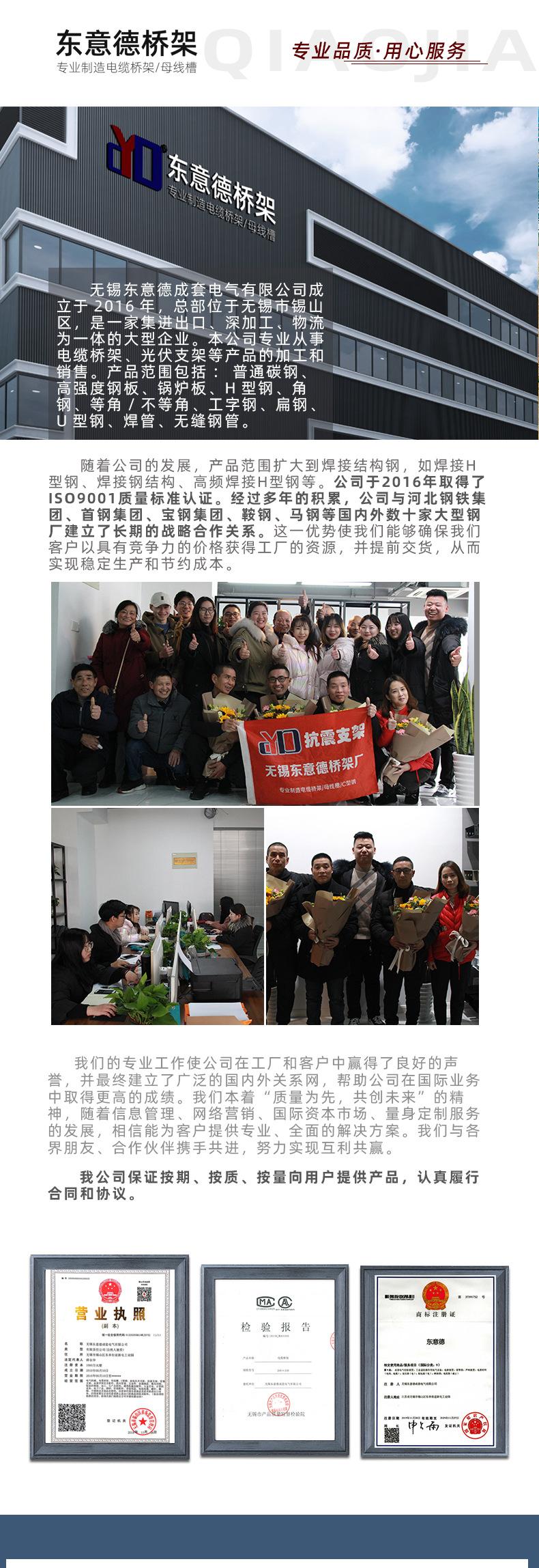 铝合金桥架21_08.jpg