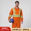 Ropa de Trabajo Reflectante de Alta Visibilidad de Una Pieza para Comercio Transfronterizo, Ropa Protectora de Una Pieza de Manga Larga para Construcción de Carreteras, Suministro Directo de Fábrica