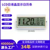 Calendario Electrónico de LCD, Reloj con Pantalla de LCD, Pintura Decorativa, Calendario Perpetuo, Reloj de Pared, Temperatura, Semana, Accesorios, Pantalla