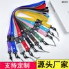 Lanyard con hebilla de remache, insignia, lanyard para tarjeta de trabajo, juego de certificados, atomizador de humo de referencia, cabestro de color sólido