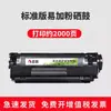 Cartucho de Tóner Compatible Canon Lbp2900+ Fácil de Rellenar Mf4010B Mf4012B 3000 Cartucho de Tinta