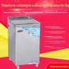 Máquina de embalagem a vácuo para alimentos especiais de arroz e chá seco automático, máquina de selagem comercial 3kg ZK-3S a vácuo