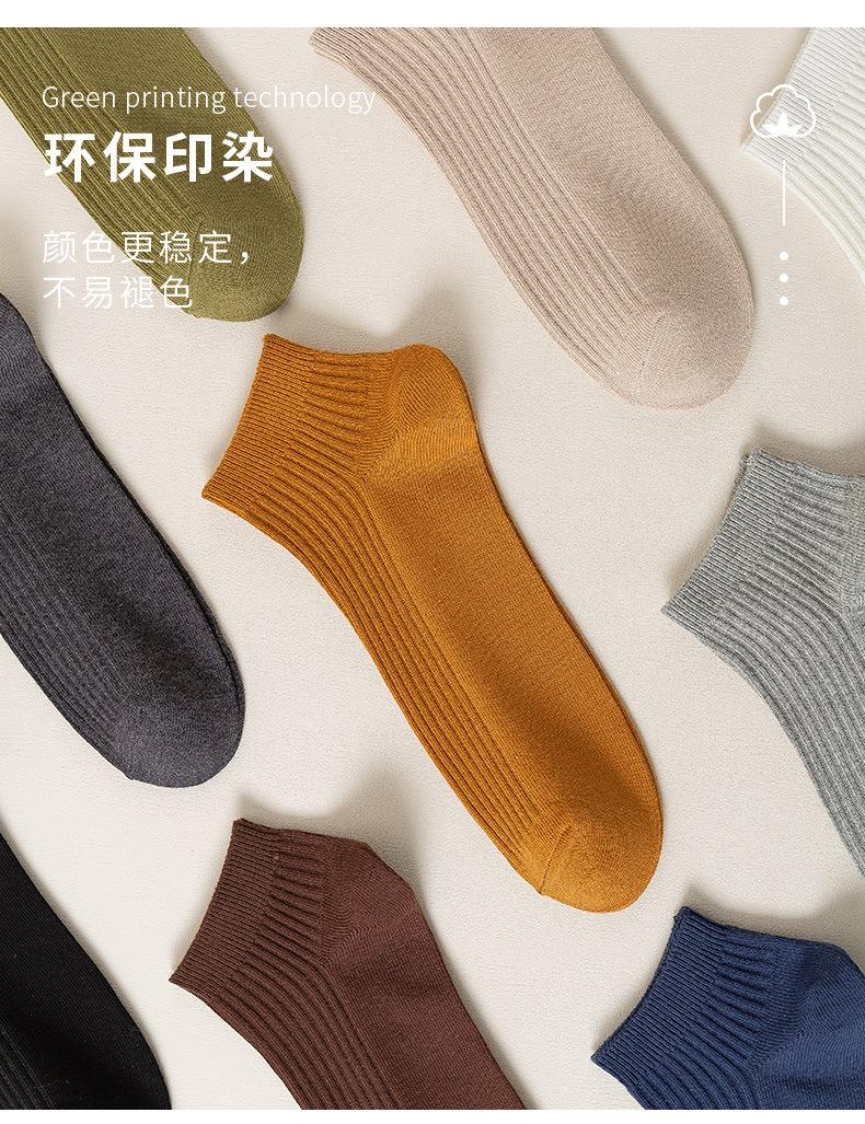 雄跃纯色类详情_05.jpg