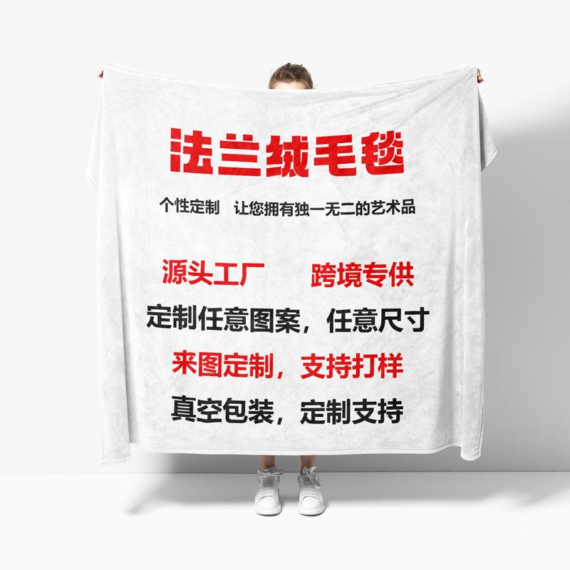 定制