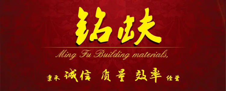 穿孔石膏板详情页_01.jpg