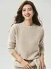 Nuevo Jersey de Punto con Cuello Redondo y Hilo Floral Otoño 2026 para Mujer, Top Ligero y Cálido de Cachemir y Seda de Morera para el Trabajo