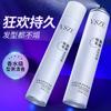 Spray Gel de Styling Sem Marcas Leve Vsze Água Cola Seca Forte Salão de Beleza Água de Styling Fofo e Duradouro Entrega do Fabricante