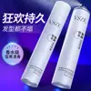Vsze Spray Gel de Styling Leve Sem Marcas Água Cola Seca Poderosa Salão de Beleza Água Modeladora Cheiroso Fofo de Longa Duração Fabricante