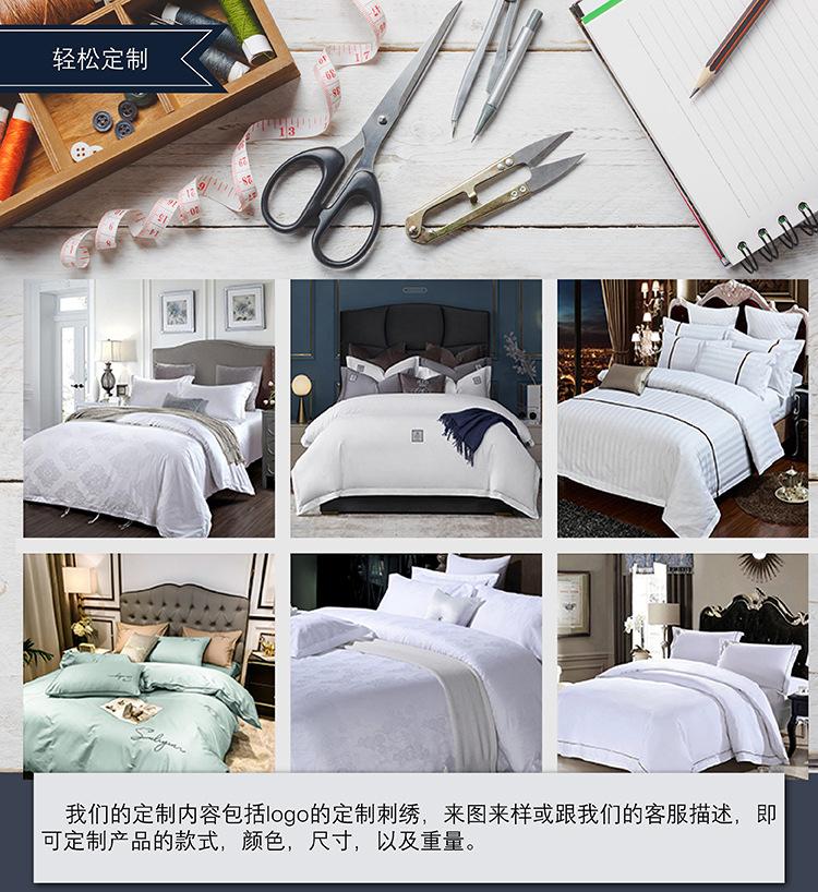 宾馆床单批发