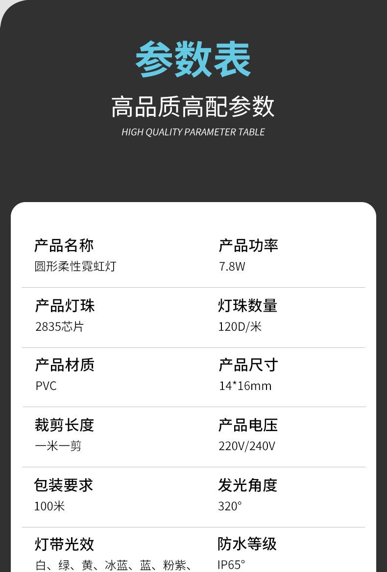 详情页3_24.jpg
