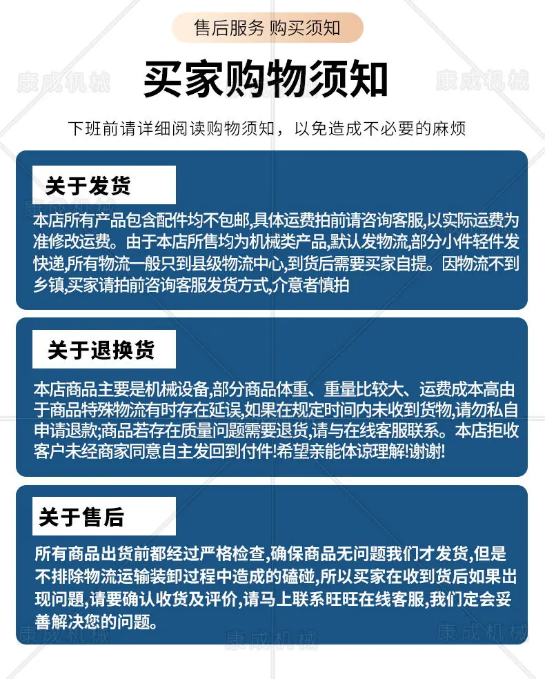 康成三棱钻杆_09.jpg