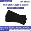 Mouse Pad, Tapete de Mesa Extra Grande, Tapete Personalizado com Padrão de Anime E-Sports, Mousepad para Jogos Antiderrapante Absorvente de Suor Teclado Fabricante