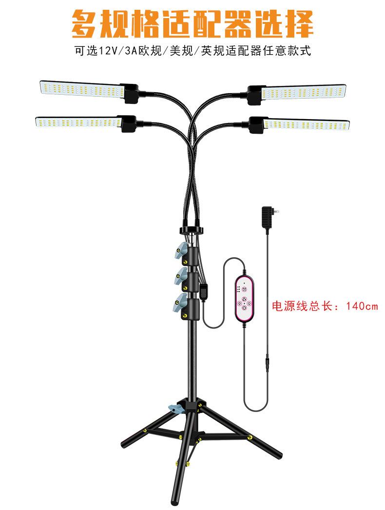 三脚架-植物灯-详情_06.jpg