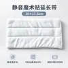 Suporte Lombar Especial para Dormir, Almofada Lombar para Ficar Sentado por Muito Tempo, Suporte Lombar Ajustável, Cinto de Suporte Lombar para Dormir Transfronteiriço Japonês