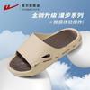 Pantuflas de Hombre Huili 2025 Nuevas de Verano Suela Gruesa para el Hogar Baño Natación Sandalias y Pantuflas Casuales para Usar Afuera Sensación de Cagar Sandalias y Pantuflas