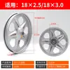 Aro de Aço para Triciclo Elétrico 275-14 Roda Dianteira Roda Traseira 300-12 Cubo de Roda para Veículo Elétrico 400-12 Acessórios Espessados
