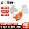 Filtro Black & Decker VPF20 Compatible con Accesorios de Filtro para Aspiradora de Mano Stanley Baird