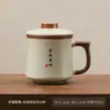 Taza Cerámica Ru Kiln Caja de Regalo con Tapa Taza de Agua de Gama Alta Taza para Oficina de Té Recuerdo para Reuniones de Negocios