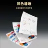 Caja al por mayor de Papel para Copias e Impresión A4 Jinbao Brothers, Papel Blanco Grueso para Oficina, Papel de Copia Antiestático, Producto Genuino de 80g