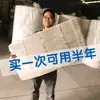 10 jinás hoja plana cortar papel arrugado papel higiénico papel higiénico anticuado a granel papel de hierba papel para mascotas hospitalario B-ultrasonido papel áspero